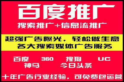 互联网金融平台开户返点的成功实践
